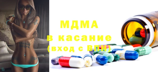 MDMA Premium VHQ Аркадак