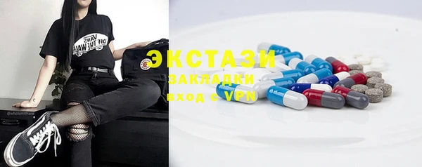 MDMA Premium VHQ Аркадак