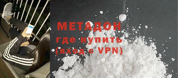 MDMA Premium VHQ Аркадак