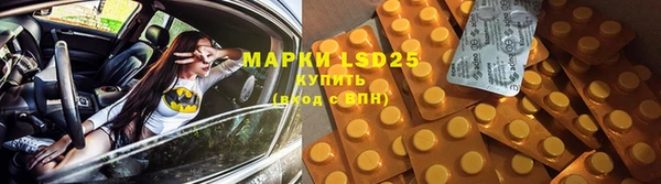 MDMA Premium VHQ Аркадак